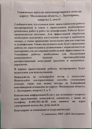 2026-06-30_18-00-43.png