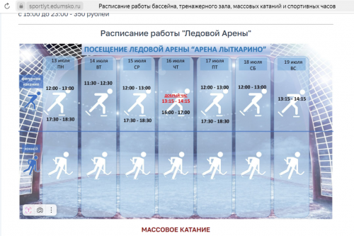 2026-07-12_20-55-47.png