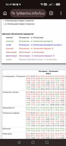 Screenshot_20260702_064739_com_android_chrome_ChromeTabbedActivity.jpg