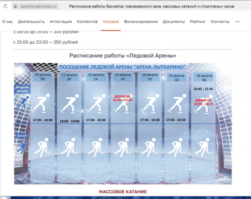 2026-08-09_20-26-07.png