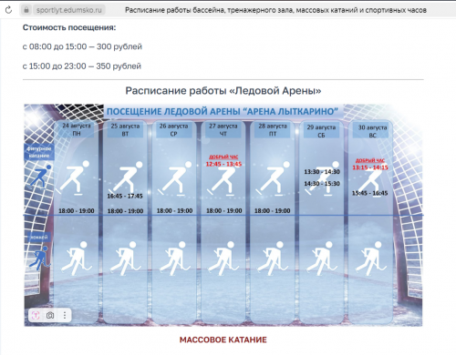 2026-08-28_19-07-27.png