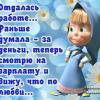 Glebolya