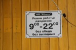 фото объявления