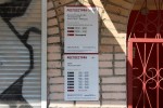 фото объявления