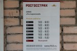 фото объявления