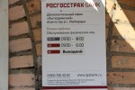 фото объявления
