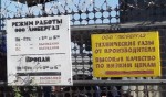 фото объявления