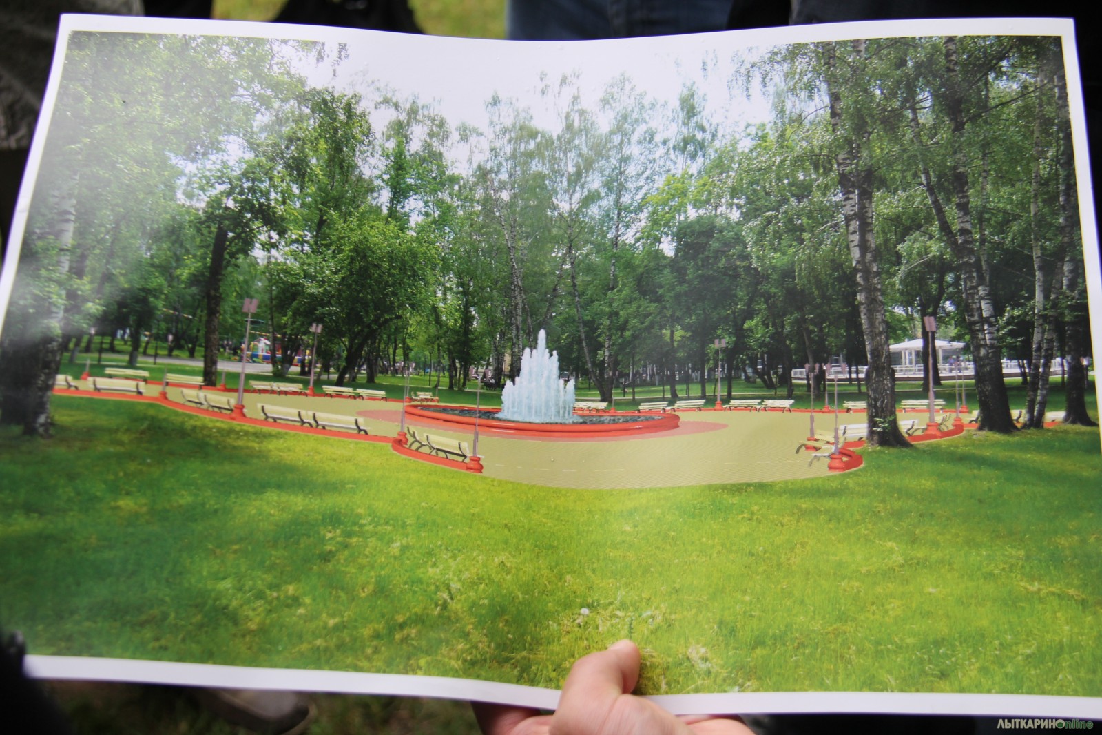 Лыткаринский парк